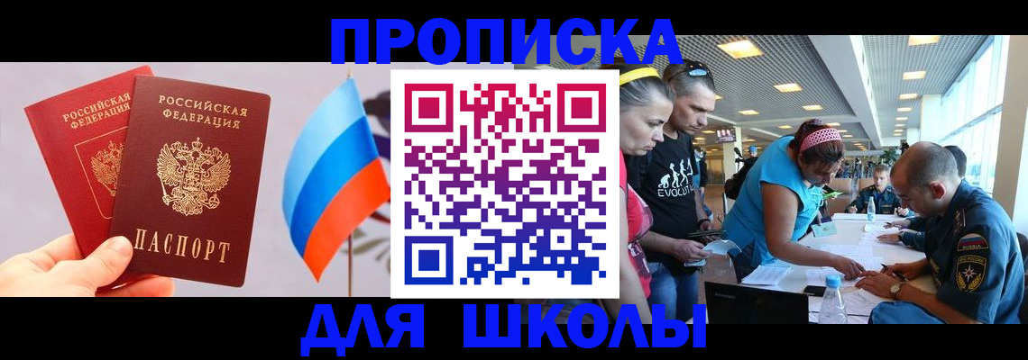 регистрация в Арамили